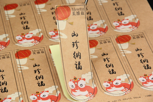 Kraft Paper Self-adhesive Label