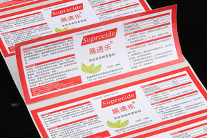 Coated Paper Self-adhesive Label