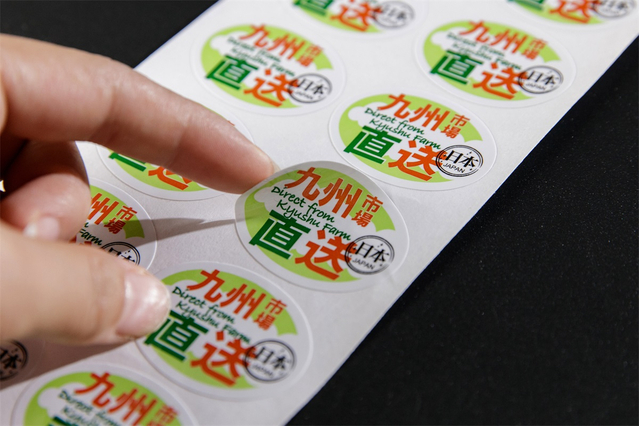 PVC Self-adhesive Label