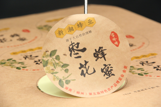 Kraft Paper Self-adhesive Label